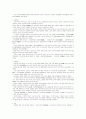 수원의 역사적 인물 5페이지