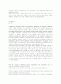리치칼튼호텔 17페이지
