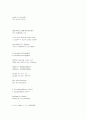 리치칼튼호텔 24페이지