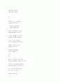 리치칼튼호텔 30페이지