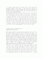 리치칼튼호텔 35페이지