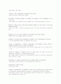 리치칼튼호텔 40페이지