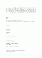 리치칼튼호텔 53페이지