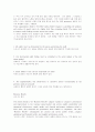 리치칼튼호텔 60페이지
