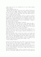 n세대를 움직이는 마케팅의 귀재들 2페이지