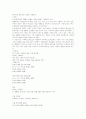프랑스 박물관 조사 4페이지