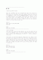 프랑스 박물관 조사 5페이지
