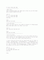 프랑스 박물관 조사 7페이지