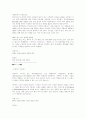 프랑스 박물관 조사 11페이지