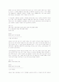 프랑스 박물관 조사 13페이지