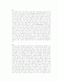 영화감상문(인생은아름다워 외3편)▶ 서양역사 관련 6페이지