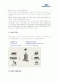 대우자동차 서비스 분석 12페이지