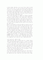 프로이드의 정신 분석 강의 24페이지