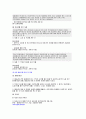 친절과불친절사례 4페이지