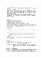 옵션과 경매... 2페이지