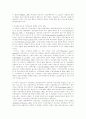 노인 인력 활용 15페이지