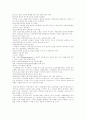 노인 인력 활용 20페이지