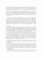 전자전 기술 4페이지