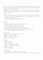 월드컵 마케팅 2페이지