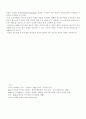 월드컵 마케팅 14페이지