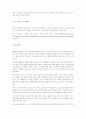 남북교류상의 출판·영상·음반물에 관한 저작권 협력방안 25페이지
