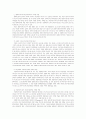 사회복지실천 [사회복지]  4페이지