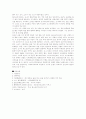도스토옙스키 죄와벌을 읽고 [감상문] 3페이지