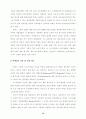 안락사 존엄사에 대한 의학적 접근 9페이지