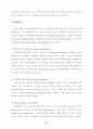 안락사 존엄사에 대한 의학적 접근 18페이지