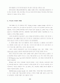 안락사 존엄사에 대한 의학적 접근 51페이지