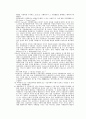 프랜차이즈 계약의 법적 문제점 4페이지