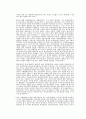 프랜차이즈 계약의 법적 문제점 10페이지