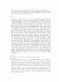 프랜차이즈 계약의 법적 문제점 11페이지