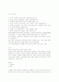 광부진폐증 4페이지