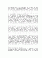 21세기 불교신행의 과제 5페이지