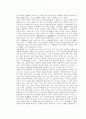 21세기 불교신행의 과제 6페이지