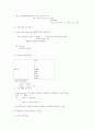 C 언어 프로그래밍 4페이지