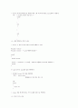 C 언어 프로그래밍 5페이지