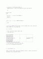 C 언어 프로그래밍 6페이지