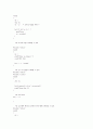 C 언어 프로그래밍 13페이지