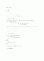 C 언어 프로그래밍 22페이지