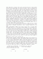 한국 노동계급의 정치세력화 실패 분석 노동자들의 경제주의적 합리성을 중심 11페이지
