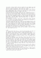우리나라 영상 산업은 어디에 와 있는가-영화를 중심으로 4페이지