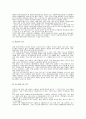 우리나라 영상 산업은 어디에 와 있는가-영화를 중심으로 7페이지