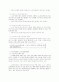 [사회과학] 학교체육의 문제점 및 개선방안 10페이지
