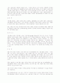 멀티미디어 시대의 저작권 대책 결과 보고 40페이지