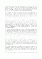 멀티미디어 시대의 저작권 대책 결과 보고 63페이지