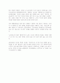 성풍속도 2페이지