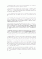  통신망의 종류 10페이지