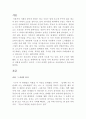 광고분석 1페이지